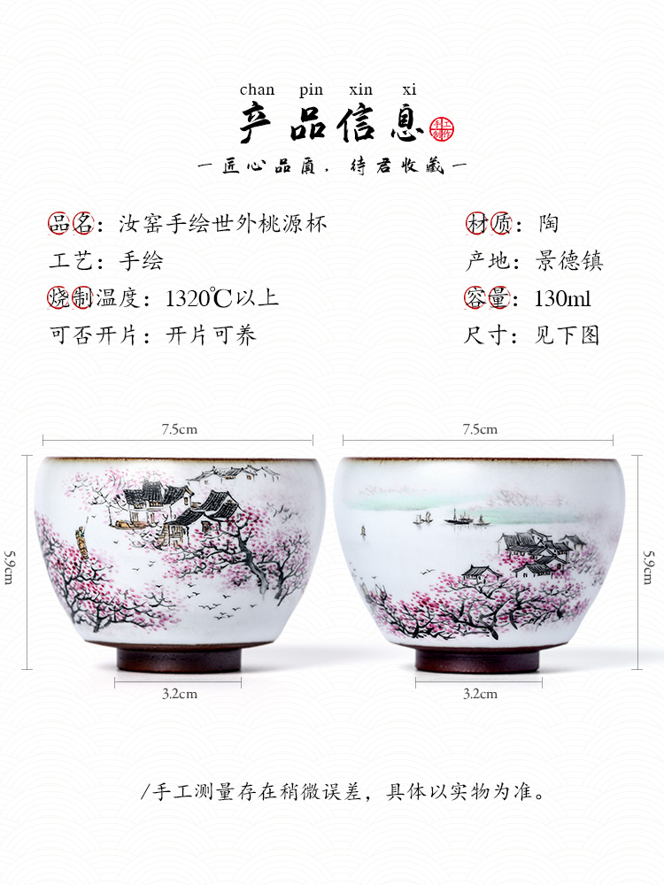 Jingdezhen tea master cup single cup pure manual your up hand - made ceramic sample tea cup tea peach blossom put, for a cup of tea