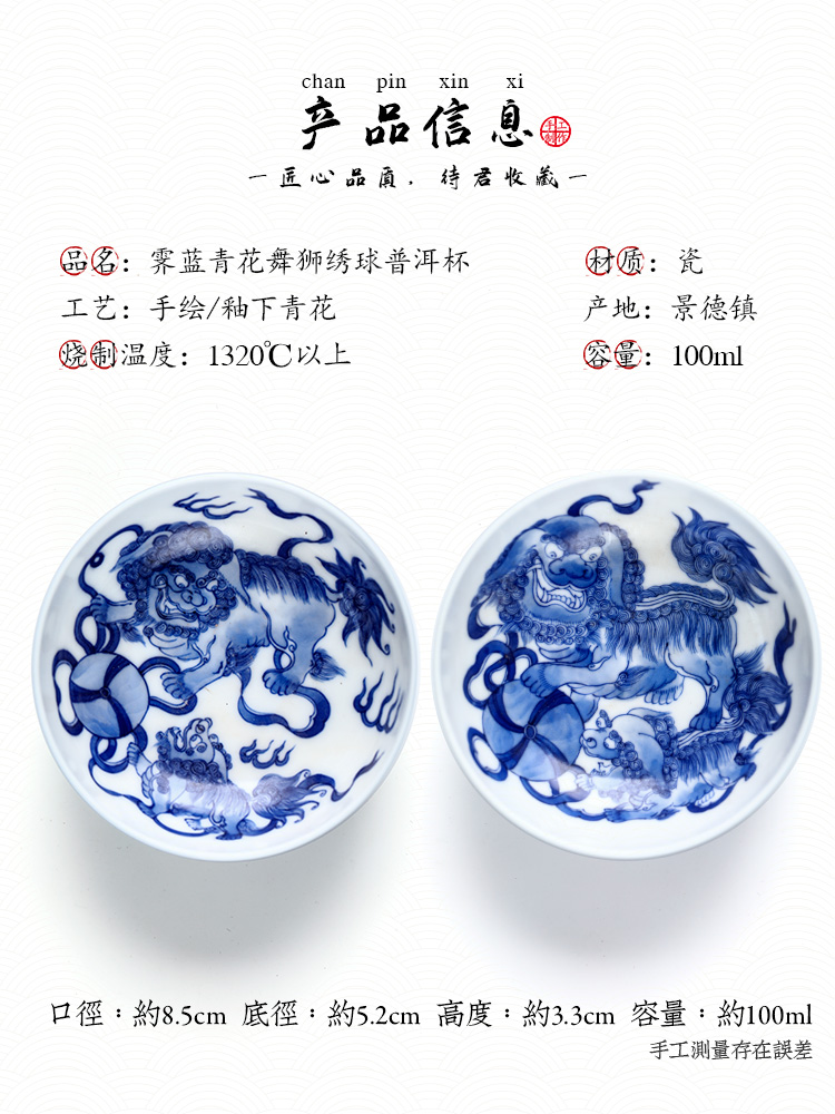 Jingdezhen checking blue and white kung fu master cup single CPU hand - made teacup large ji blue ceramic tea cups of tea