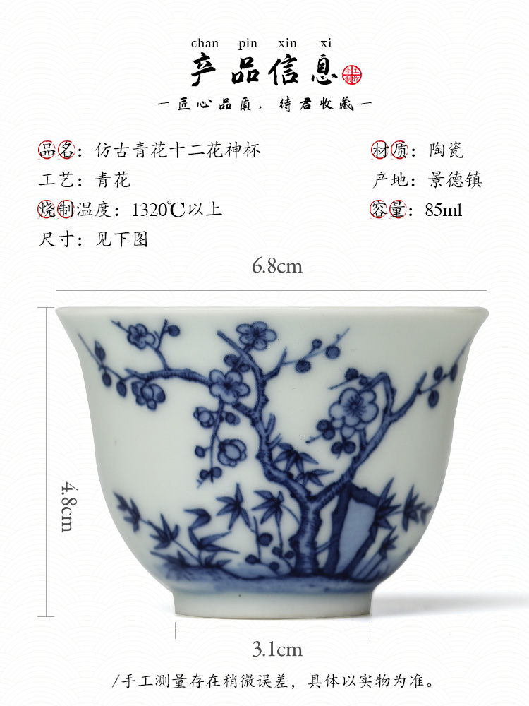 Blue and white master cup pure manual single hand sample tea cup cup of jingdezhen ceramic kung fu tea set tea only, suit