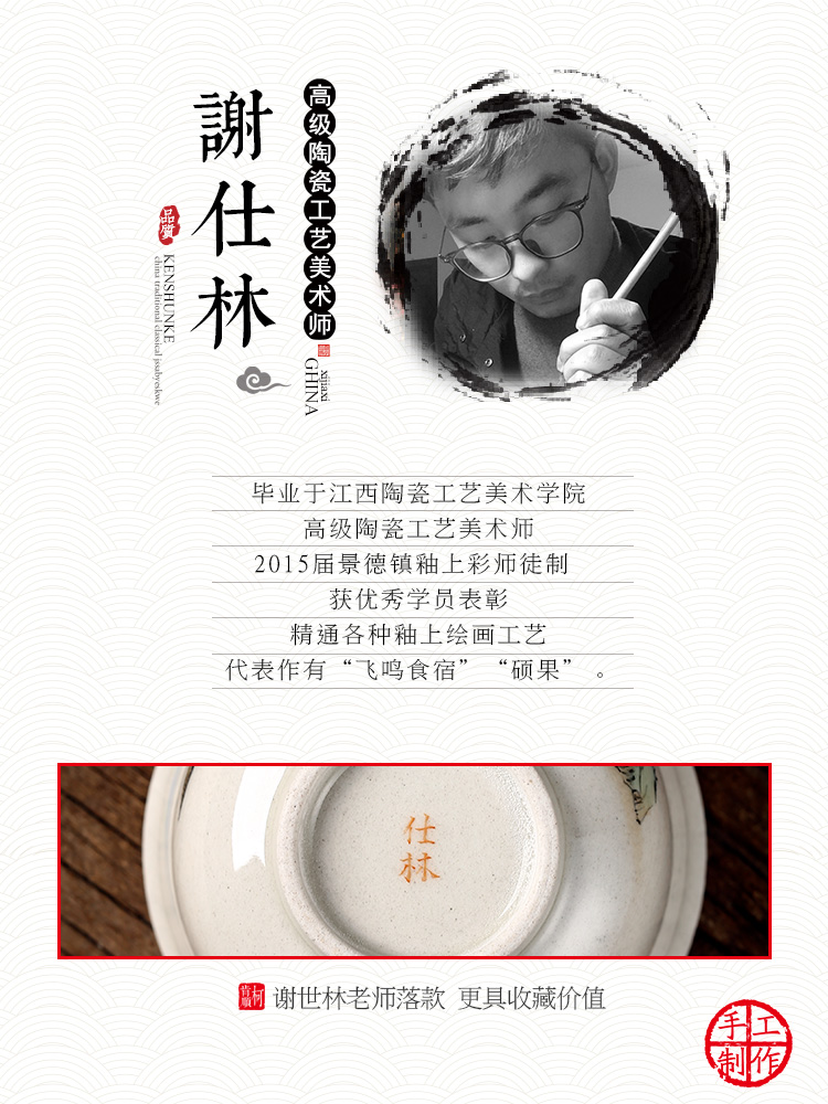 Jingdezhen ceramic sample tea cup master cup single CPU high - end hand - made of plant ash glaze landscape kunfu tea for a cup of tea
