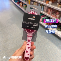 DM German ebelin childrens air cushion comb massages the scalp anti-static long hair knot-free air bag safe and easy to comb