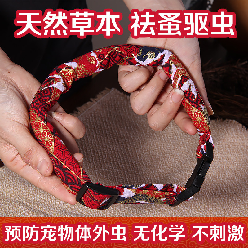 dogdip dogs natural deworming, flea items ring kittens anti-flea ring anti-lice wall lice in vitro insect repellent