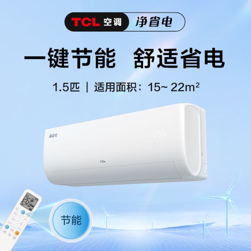 Tcl Fresh Air Air Conditioner for Home Use, Large 1 Hp/1.5 Hp, Wall-Mounted, Inverter, First-Class Energy Efficiency, 2/3P, Single Cooling, Energy-Saving