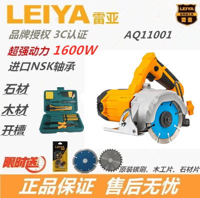 American Raya cutting machine Stone household tile wall slot machine Marble machine Wood stone cutting tools