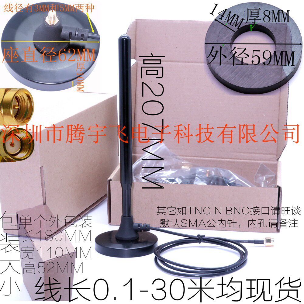 433MHZ BLACK PLATED HIGH GAIN COPPER rod antenna SMA inner pin 3MM wire diameter 174 wire 3m OMNIDIRECTIONAL VEHICLE antenna