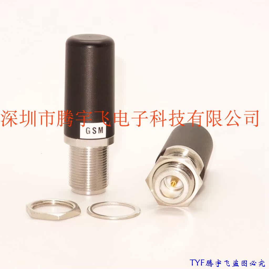 GPRS high gain glue stick small antenna N female interface module digital small steel gun 6CM small cylindrical antenna