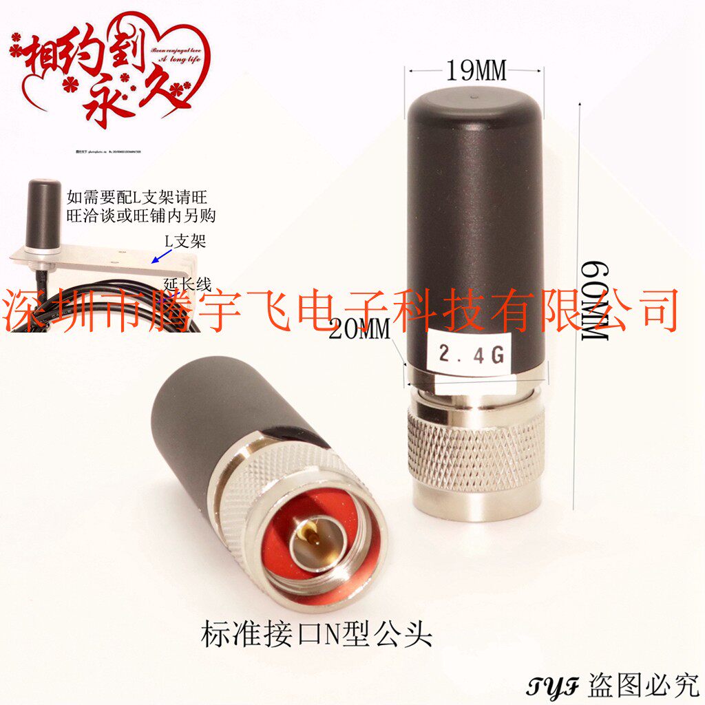 2 4G short-line antenna in Nkun needle WIFI Bluetooth Black Cylindrical Short Set Antenna ZIGBEE 6CM