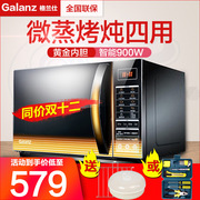 lò nướng sanaky 80l Galanz / Glan Shi G90F25CN3L-C2 (G2) máy lò vi sóng đối lưu thông minh lò nướng nào tốt