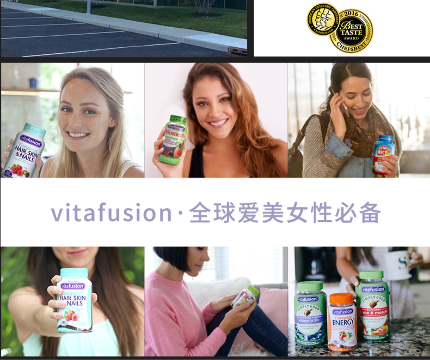 vitafusion进口辅酶q10软糖