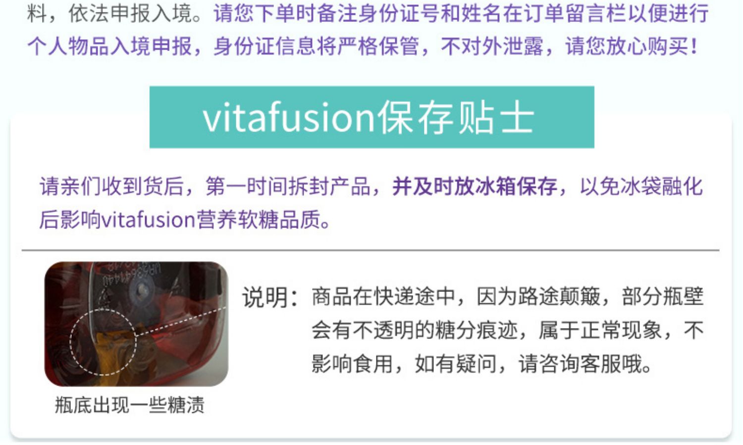 vitafusion进口褪黑素睡眠软糖