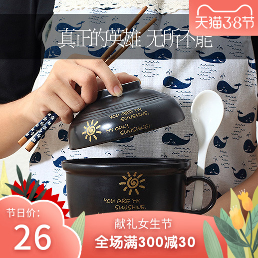 Ceramic super capacity trill mercifully rainbow such use easy to clean with cover handle network red Japanese individual household the student 's dormitory