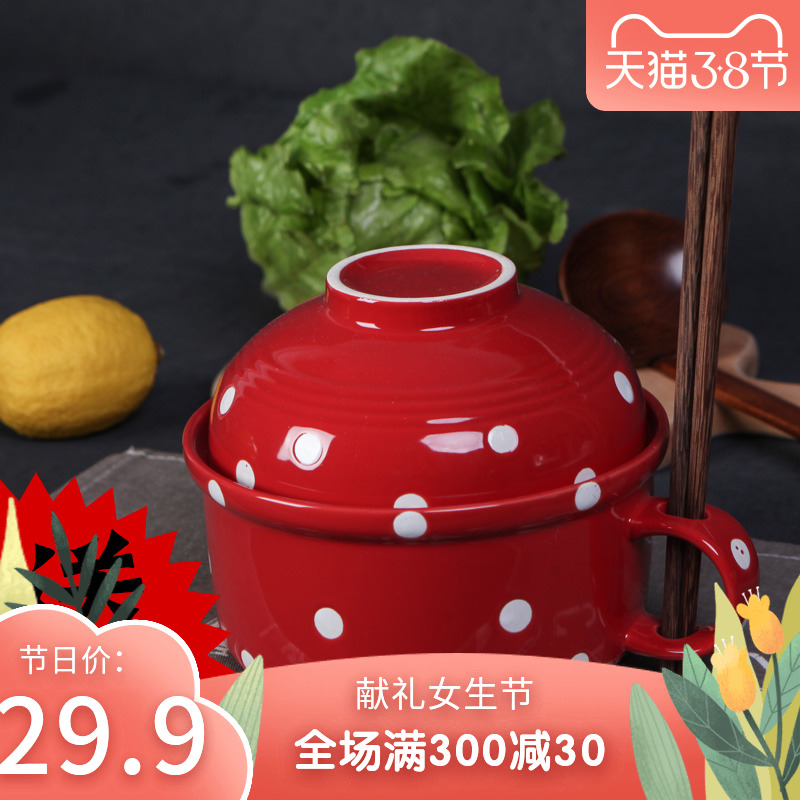 Li riceses leave large art ceramic terms rainbow such as bowl with cover handle spoon web celebrity dormitory trill stewed noodles bowl chopsticks students