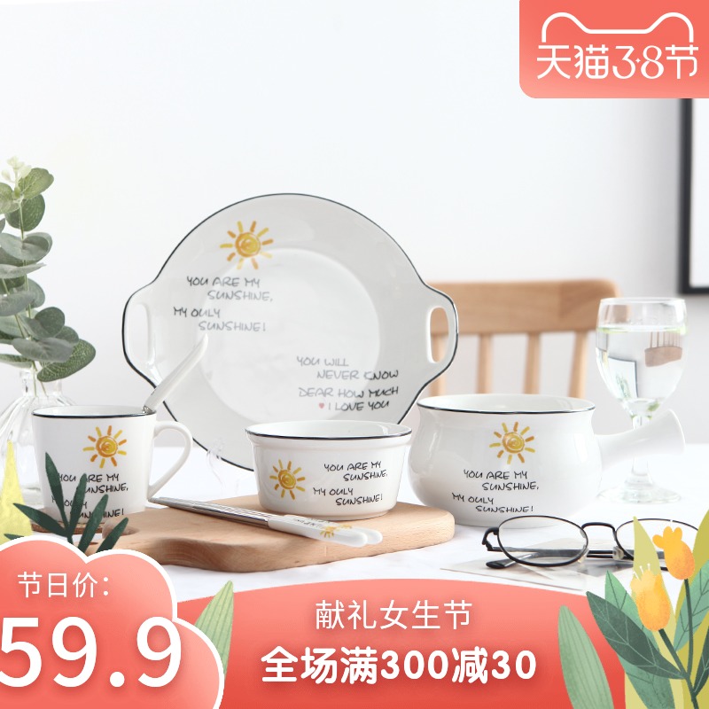 Little breakfast set ceramic bowl with the ear creative contracted bowl dessert plate afternoon tea set