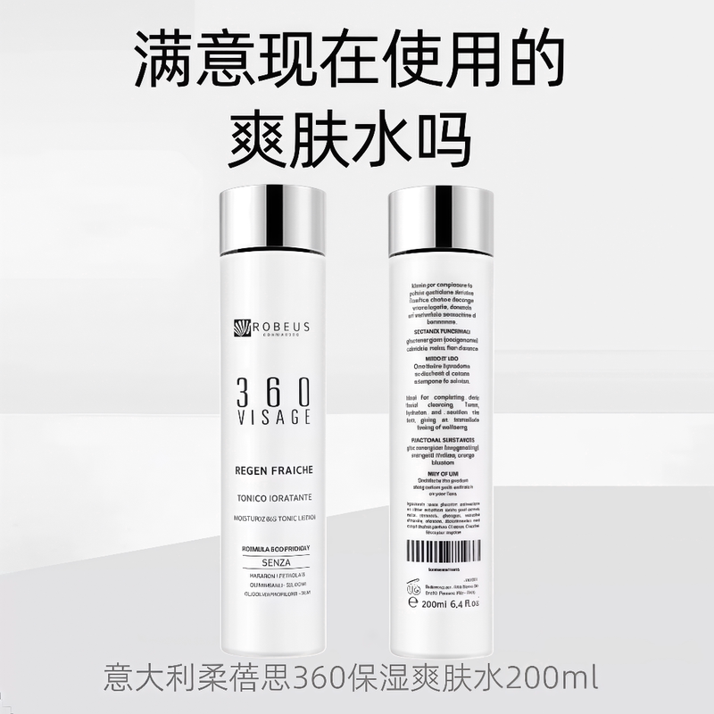 Imported from Italy, Robeus360 Toner Moisturizing, Anti-Itching, Anti-Redness, Repairing Essence Toner Imported from Italy, Robeus360 Toner Moisturizing, Anti-Itching, Anti-Redness, Repairing Essence Toner