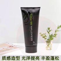 Sebastian Cool Gel Mens and Womens Hair Styling Long-lasting Fluffy Natural Shine Hair Wax Back Hair Balm