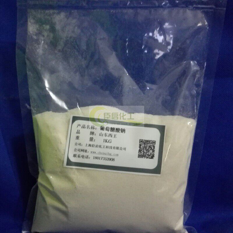 Sodium Glucose Sodium Industrial Grade 99% Concrete Depressant Detergent Surface Cleaning Agent Boiler Slow Corrosion Inhibition