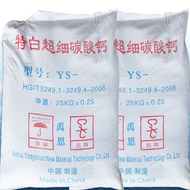 超细重质碳酸钙 重钙粉400-1250目 造纸 涂料造粒塑料橡胶用1公斤