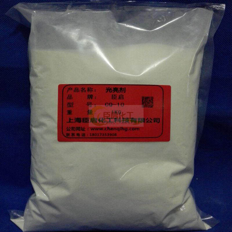 水泥光亮剂彩色水泥瓦光亮剂路面砖混凝土制品光亮剂增色固色自洁