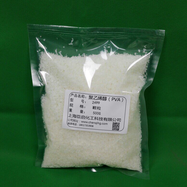 PVA 1788 2488 0588 2699 BP-17 24 1799 powdered floccular granule flakes