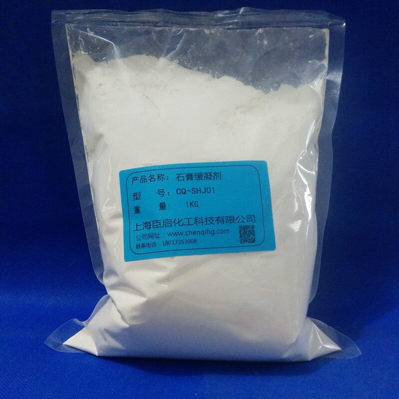 Shanghai gypsum retarder high purity building gypsum-based products putty fast sticky powder gypsum line gypsum doll