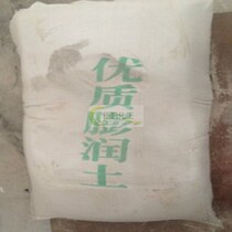 Inorganic bentonite calcium-based bentonite leveling thixotropic sodium-based bentonite mud drilling for high-viscosity