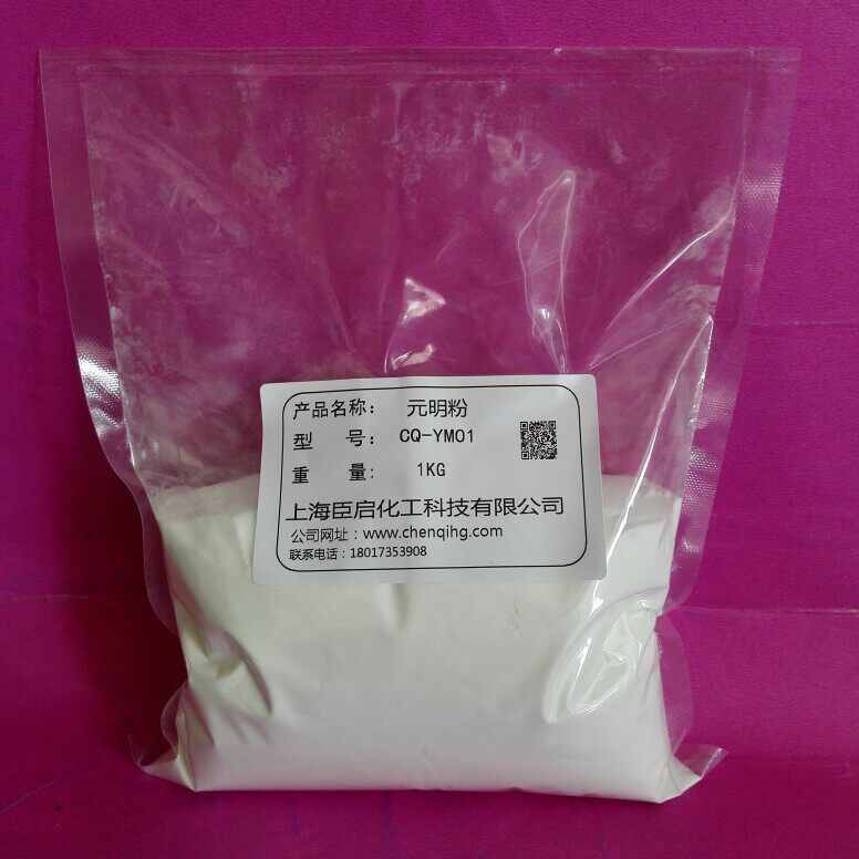 元明粉 无水硫酸钠 无水芒硝 CAS:7757-82-6   500G   1KG