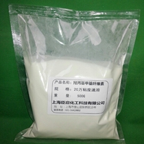 Hydroxypropyl methyl cellulose HPMC 200010 million 20400 viscosity industrial Daily Chemical thickening water retention
