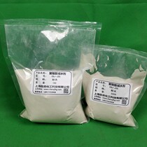 Polycarboxylic acid concrete high efficiency water reducing agent polycarboxylic acid powder water reducer concrete concrete ether type universal