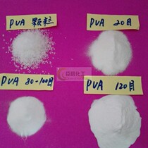 Polyvinyl alcohol powder flocculent particles sheet PVA0388 1792 1799 2399 2499 2699