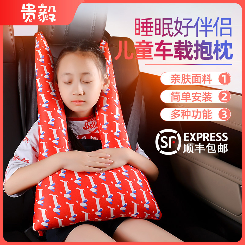 Car pillow Children leaning on pillows ram Pillow Car In-car Inner baby Pillow Car Sleeping in the car Divine Instrumental Pillow