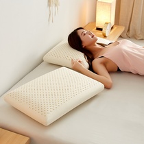 Hengyuan Xiangxiang Thai Latex Pillow A pair of natural rubber pillow memory pillow single adult cervical vertebrae