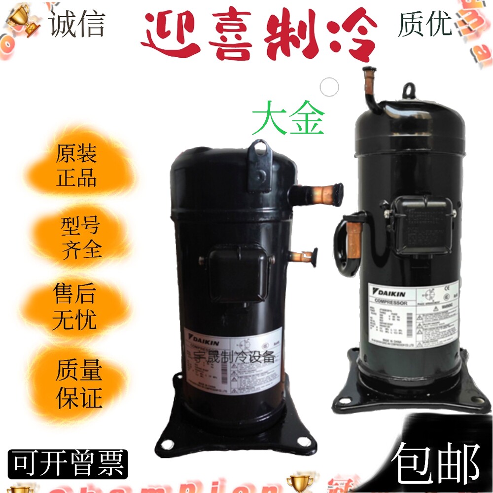 JT170GABY1LJT160GABY1L JT170GABY1LJT160GABY1L JT125GAB original fit 4 5 6 pipable air conditioning compressor straight pipe