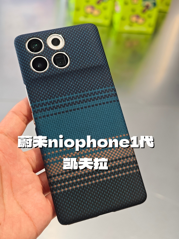 Nio Niophone 1St Generation Kevlar Aramid Fiber Phone Case