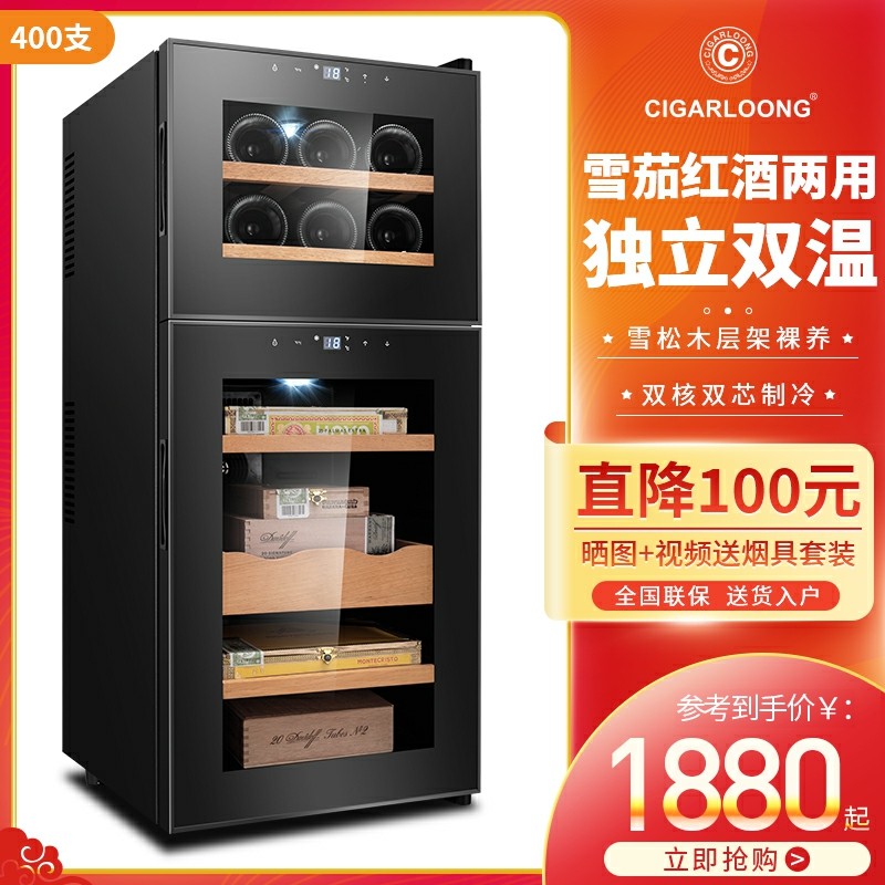 Eggplant CL-18C Electronic Cigar Cabinet Thermostatic Moisturizing Cigar Cabinet Red Wine Cabinet Moisturizing Cigar Red Wine Dual-use Cabinet-Taobao