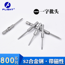 800 word electric batch head S2 steel 4mm shank strong magnetic electric screw head driver head 40mm watch special