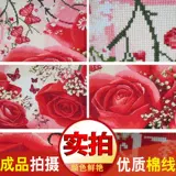 Свадебная роза 2021 Новая вышитая вышитая пара вышива