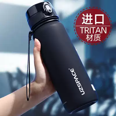 Sports water cup large capacity boys portable anti-fall fitness plastic kettle female summer student Big Cup