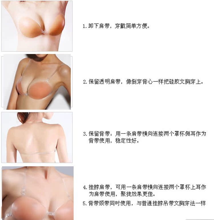 2018 mới silicone vô hình áo ngực dán ngực nhỏ dày bơi không thấm nước với dây đeo vai tụ tập áo cưới thoáng khí núm vú nội y cao cấp