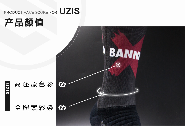 Siêu sản xuất UZIS cấm mang giày bóng AJ1 với vớ vớ Bóng rổ NBA xu hướng vớ thể thao tất adidas chính hãng