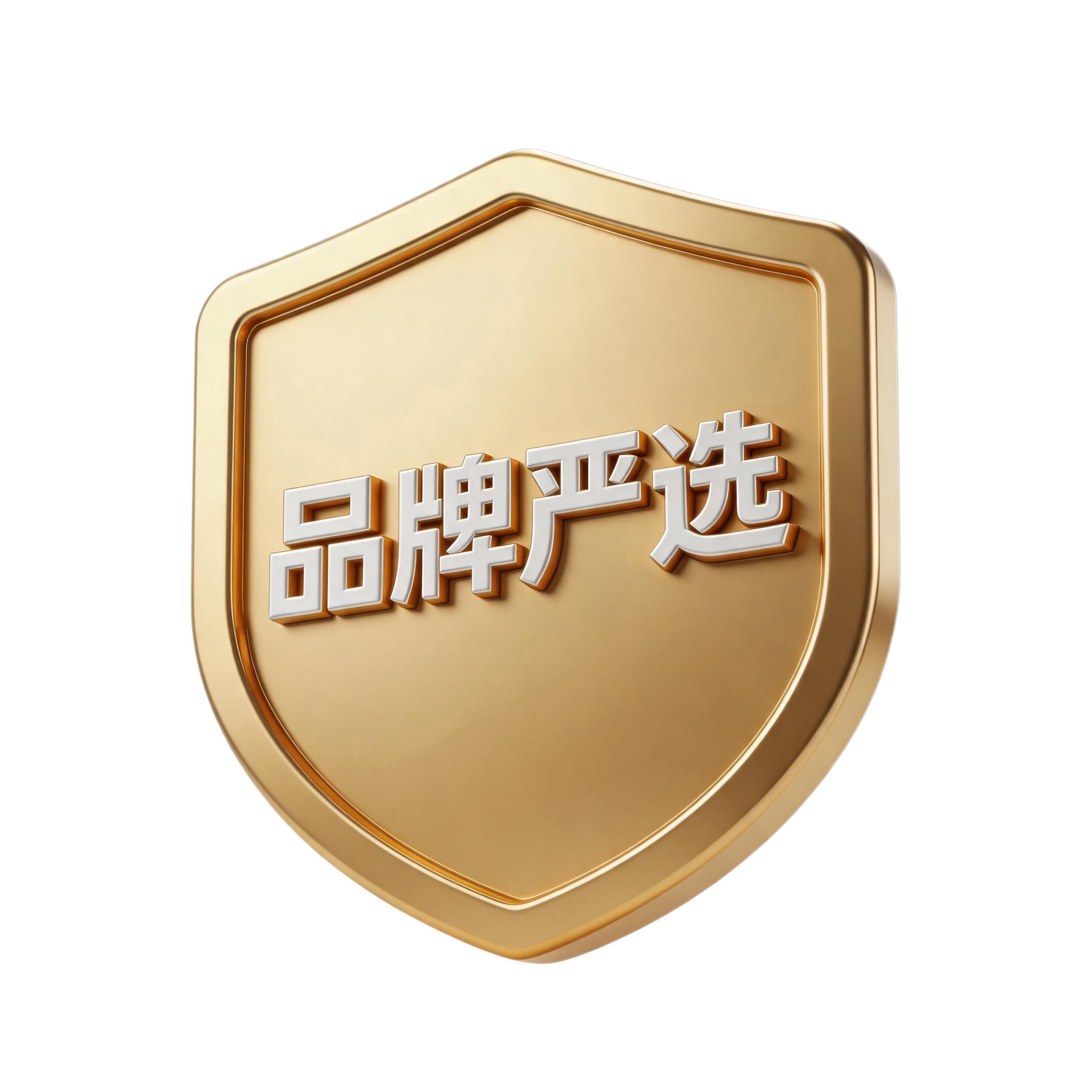 品牌直供严选的LOGO