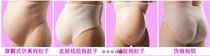 Simulation fake belly enlargement silicone material fake pregnancy show magic props