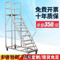 Thickened climbing ladder platform warehouse shelf warehouse with brake movable ladder wheeled climbing ladder thickened guardrail