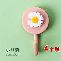 Little Daisy 10 установлена