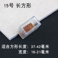 № 15 прозрачная упаковка по восемь штук