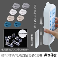 Фиксированный набор c набор