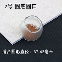 № 2 прозрачная упаковка по восемь штук