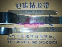 Electronic anti-static tape paper sealing packaging Anti-static tape paper affixed to the ground scribing Anti-static tape paper