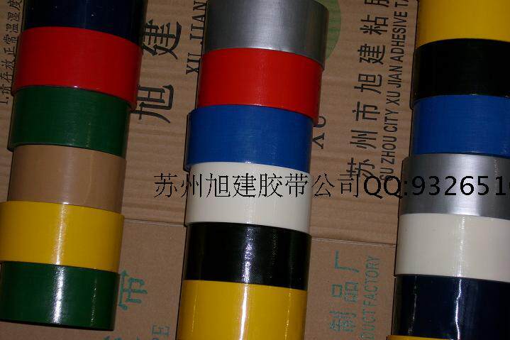 Football field artificial grass board tape Stadium drawing line tape Red, yellow, blue, green, black and white football lawn tape