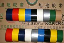 Outdoor marble floor tile tape sports tape red yellow blue green black and white silver gray tape