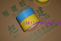 Clean room colored self-adhesive Clean room Self-adhesive blue green red yellow black and white plastic roll core self-adhesive